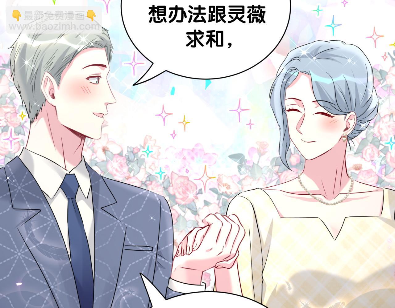 第252话 诡计多端的小情侣(1/3)-第272话