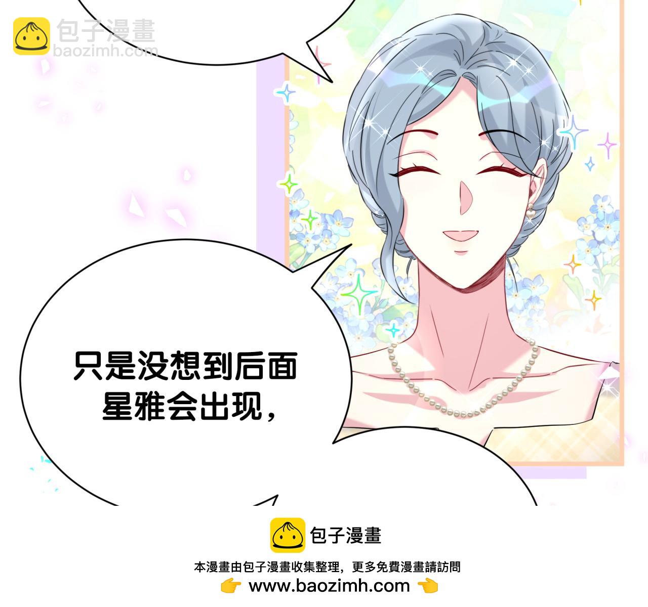第252话 诡计多端的小情侣(1/3)-第272话