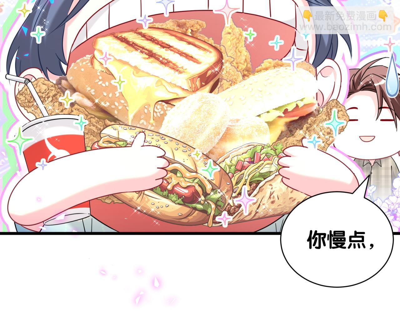 第252话 诡计多端的小情侣(1/3)-第272话