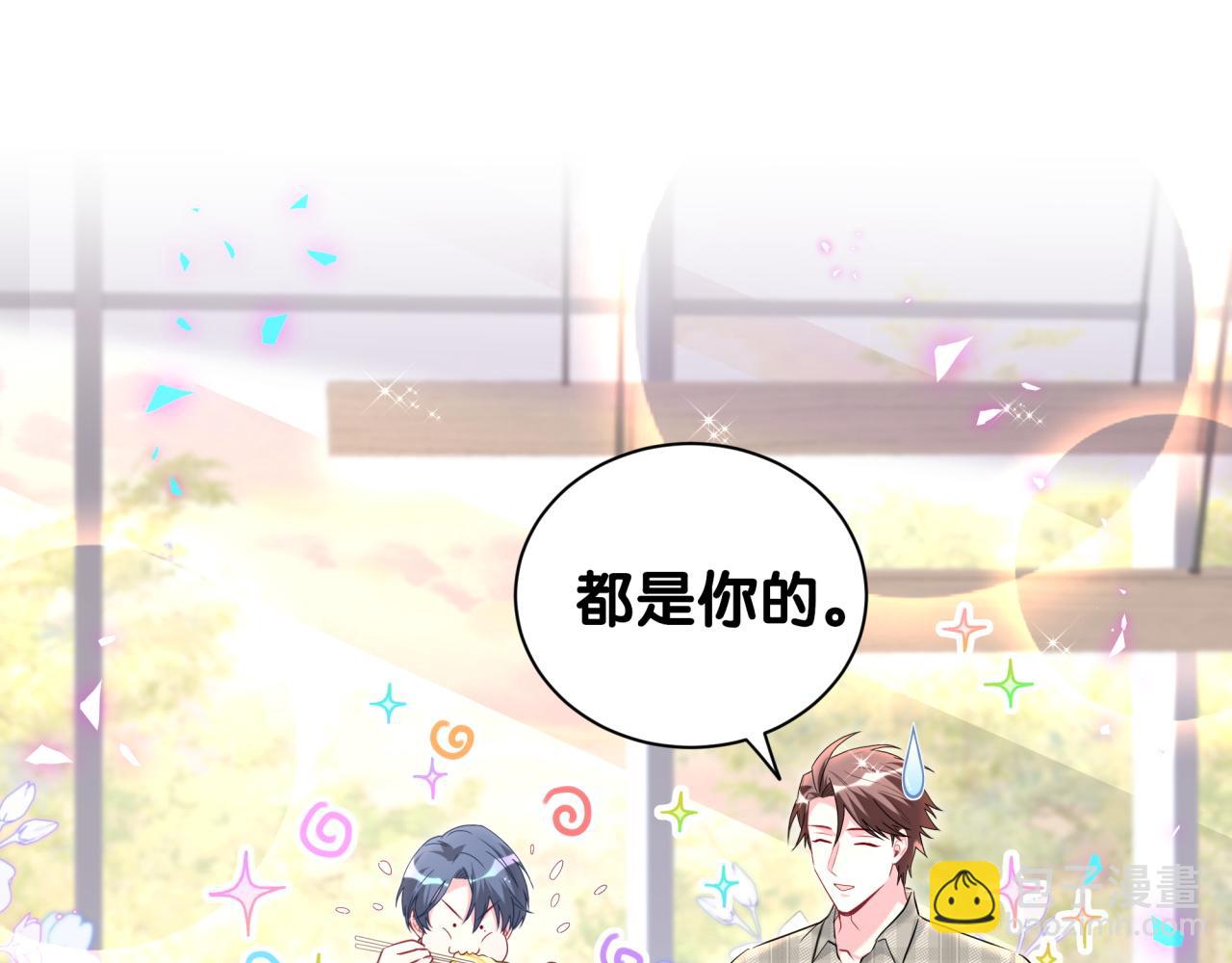 第252话 诡计多端的小情侣(1/3)-第272话