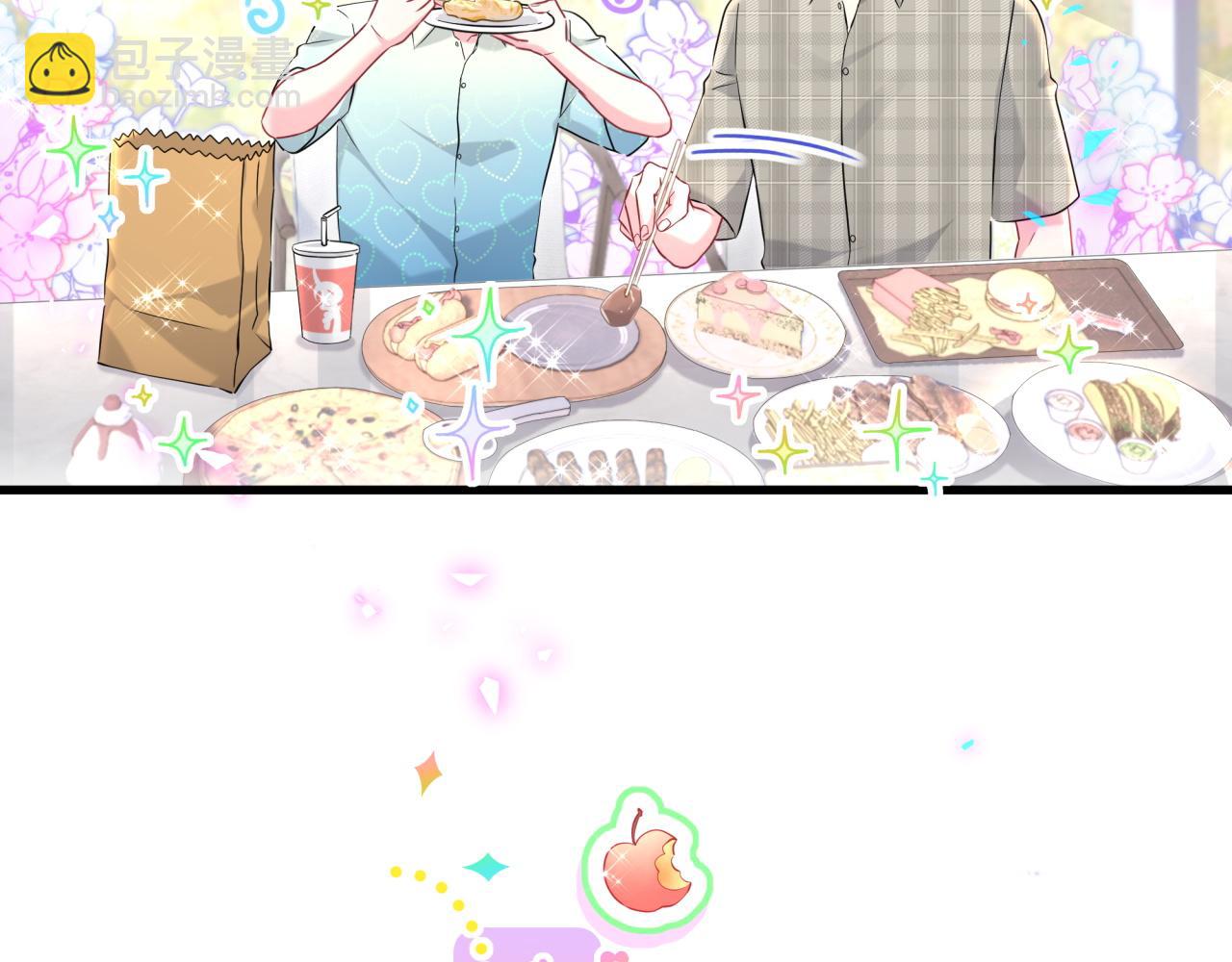 第252话 诡计多端的小情侣(1/3)-第272话