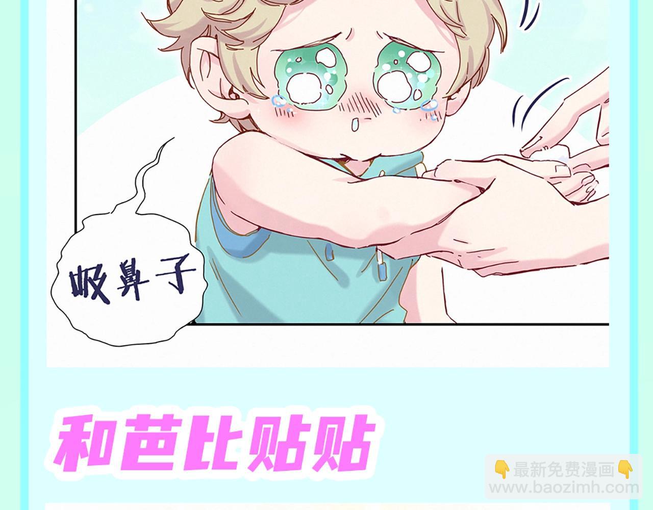 第1期 特别企划：我的鹅子怎么会辣么可爱！-第274话