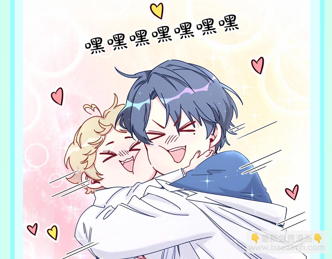 第1期 特别企划：我的鹅子怎么会辣么可爱！-第274话