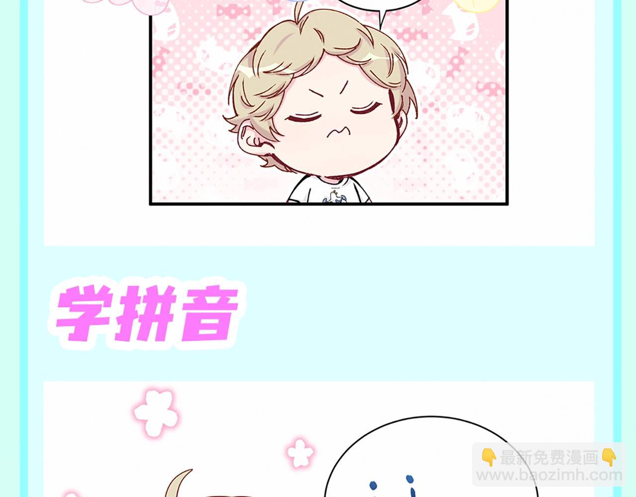 第1期 特别企划：我的鹅子怎么会辣么可爱！-第274话
