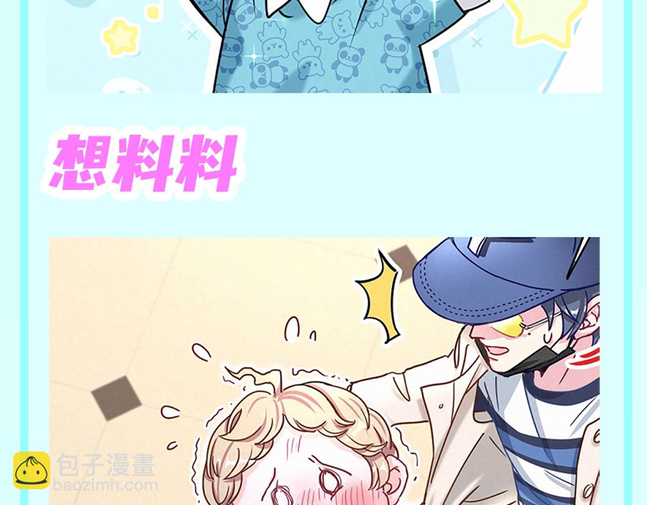 第1期 特别企划：我的鹅子怎么会辣么可爱！-第274话