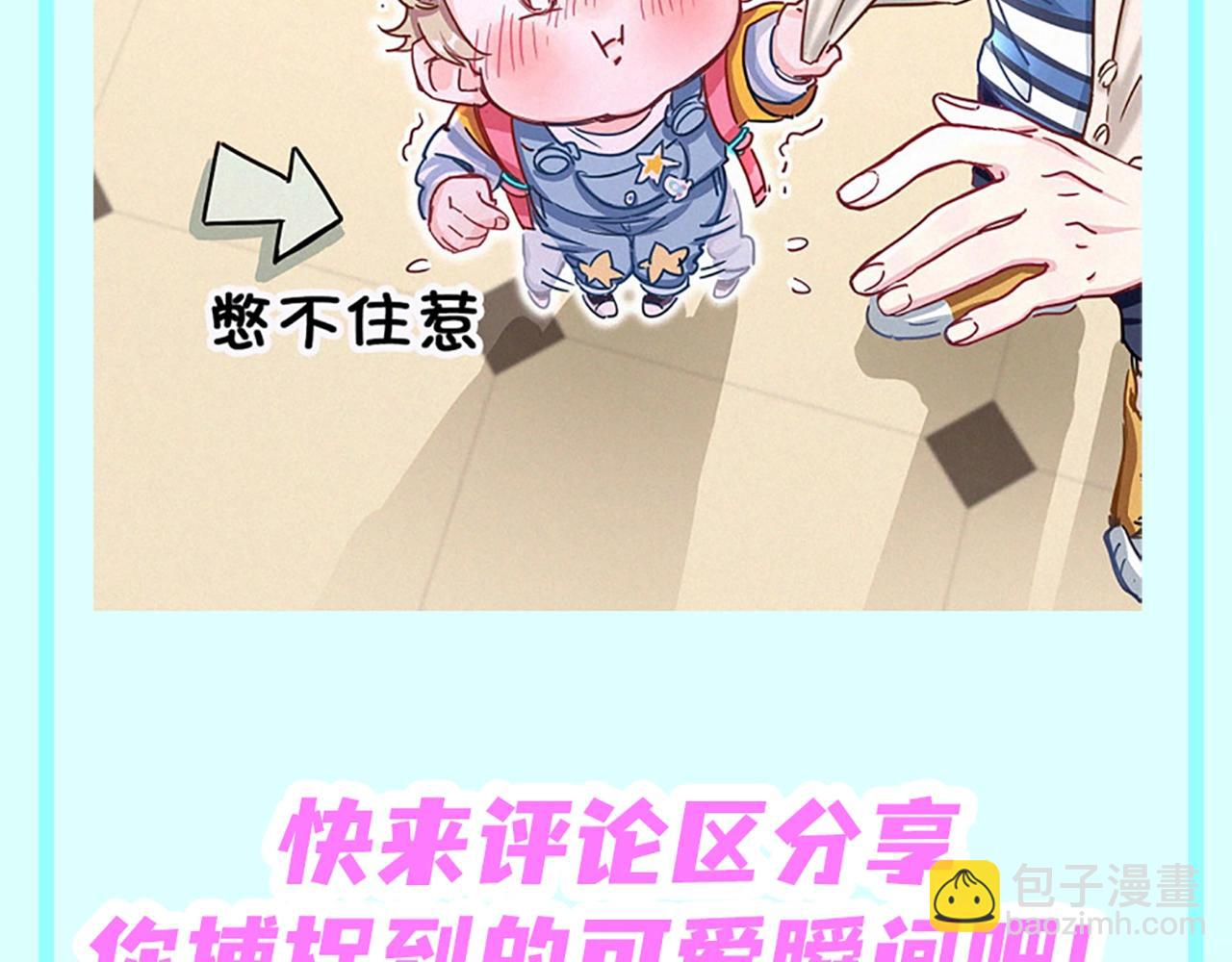 第1期 特别企划：我的鹅子怎么会辣么可爱！-第274话