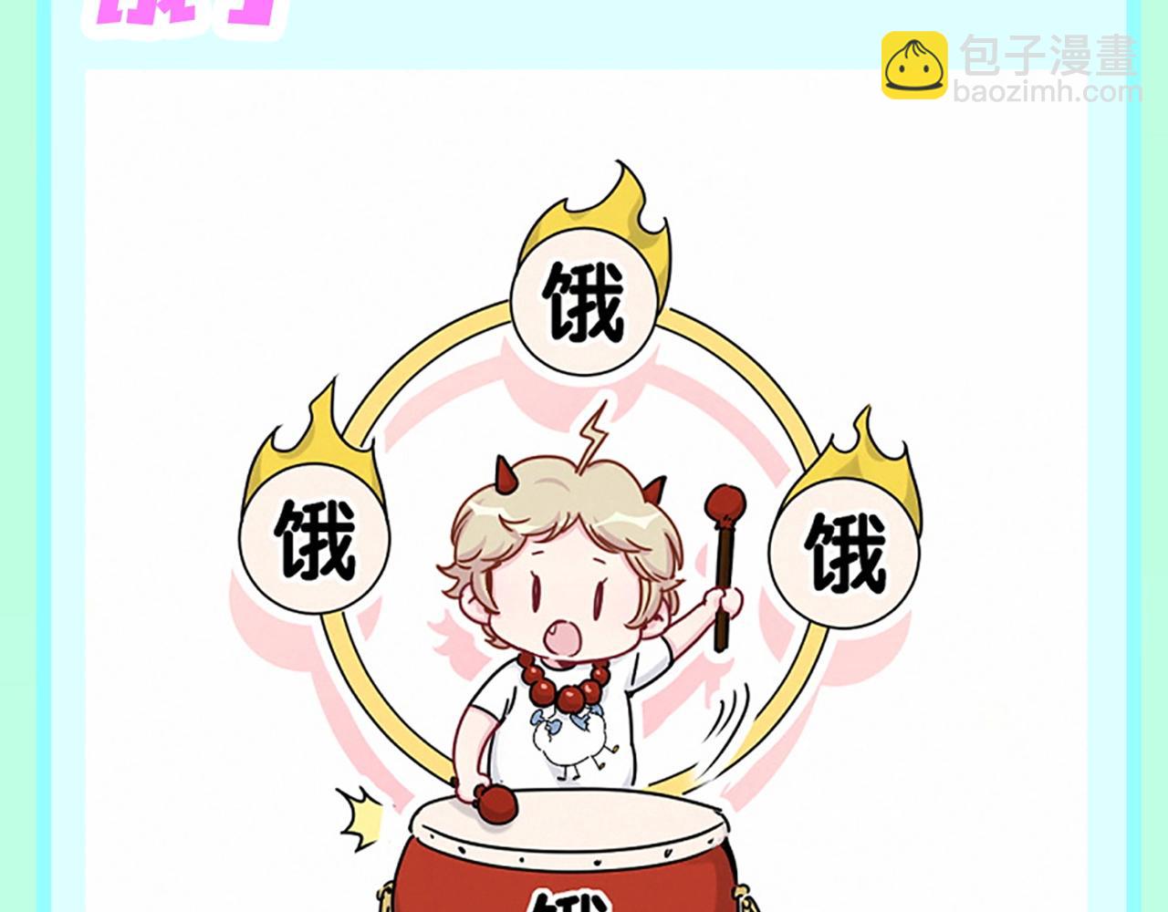第1期 特别企划：我的鹅子怎么会辣么可爱！-第274话