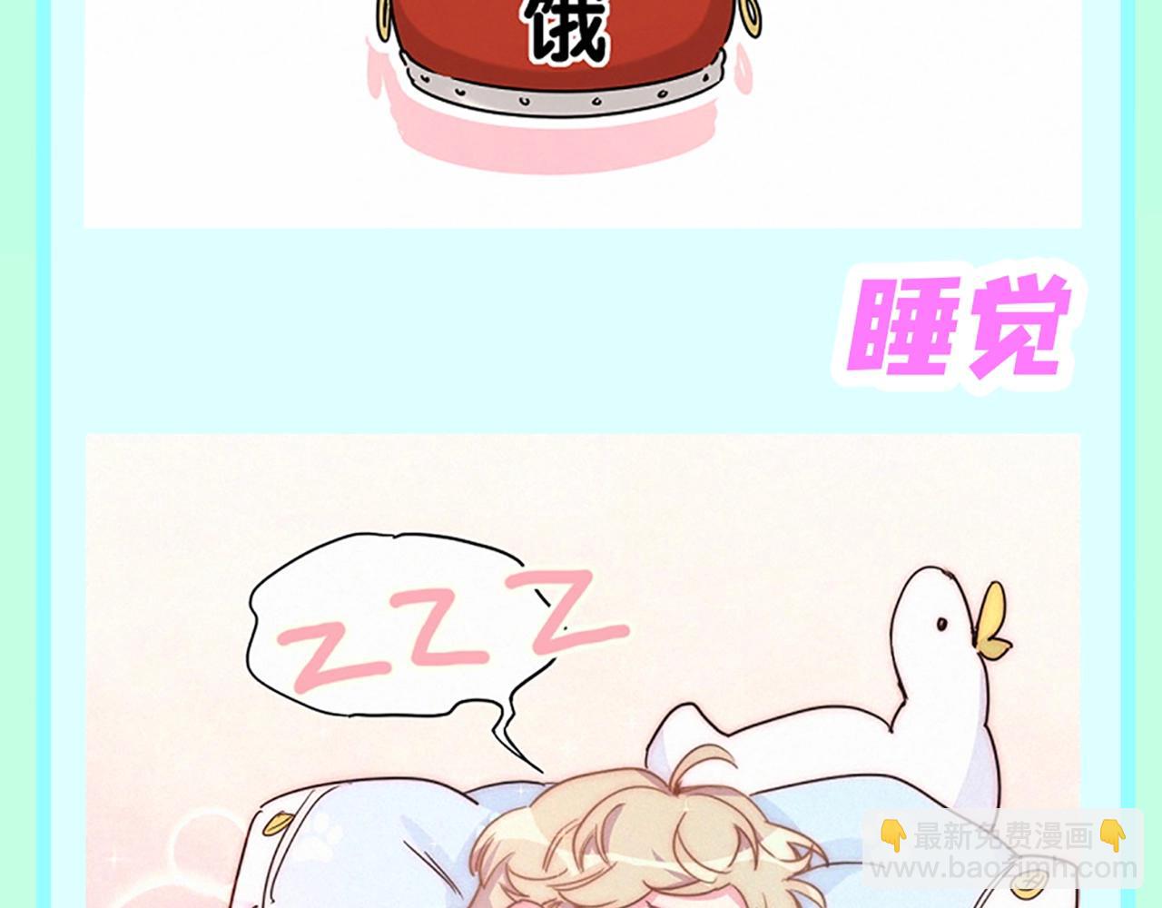 第1期 特别企划：我的鹅子怎么会辣么可爱！-第274话