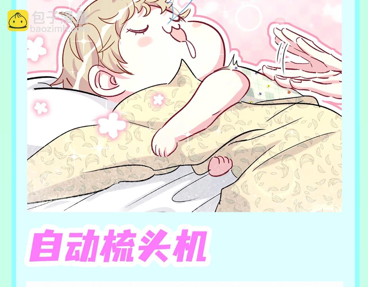 第1期 特别企划：我的鹅子怎么会辣么可爱！-第274话