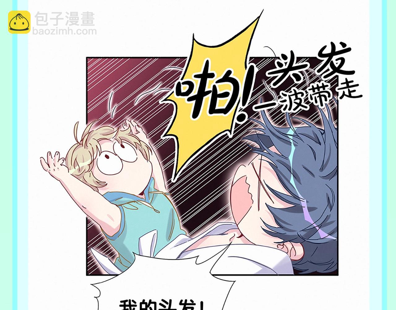 第1期 特别企划：我的鹅子怎么会辣么可爱！-第274话