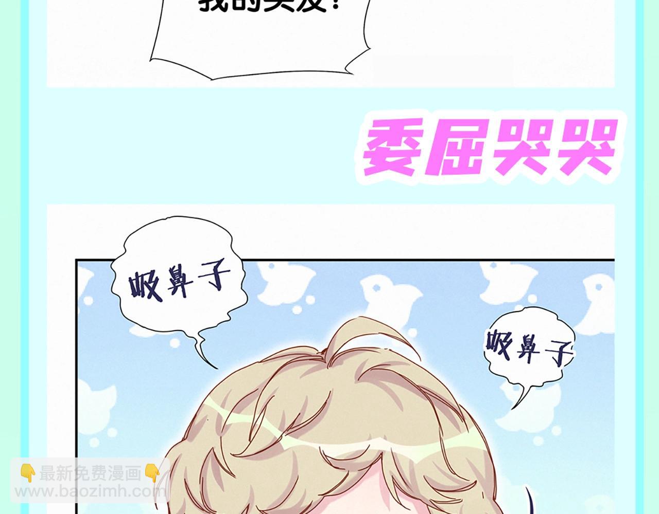 第1期 特别企划：我的鹅子怎么会辣么可爱！-第274话