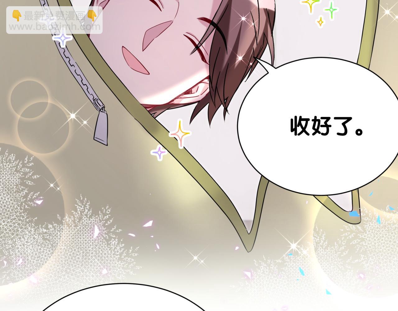 第254话 看到了不该看的(1/3)-第276话