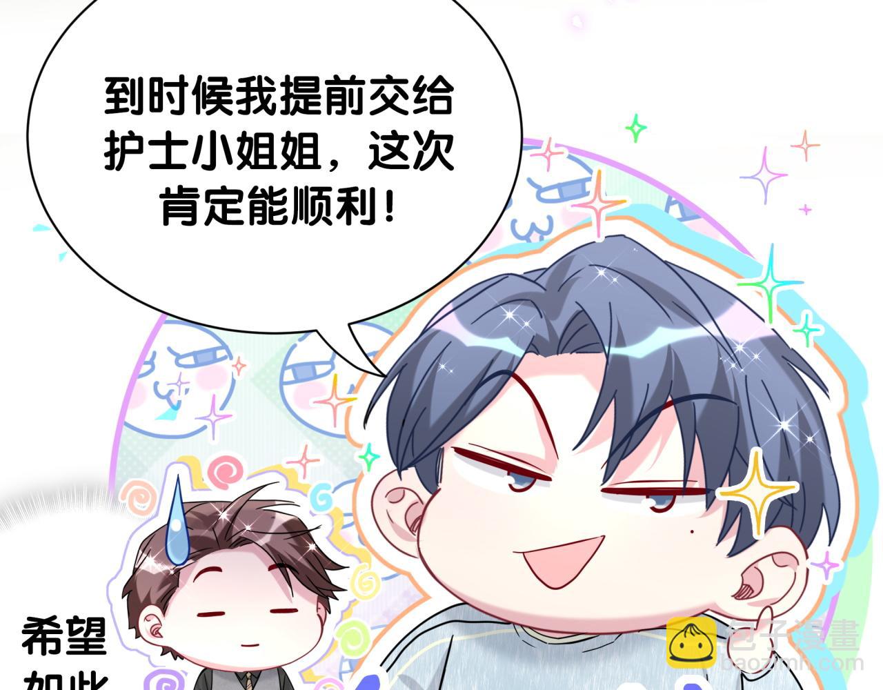 第254话 看到了不该看的(1/3)-第276话