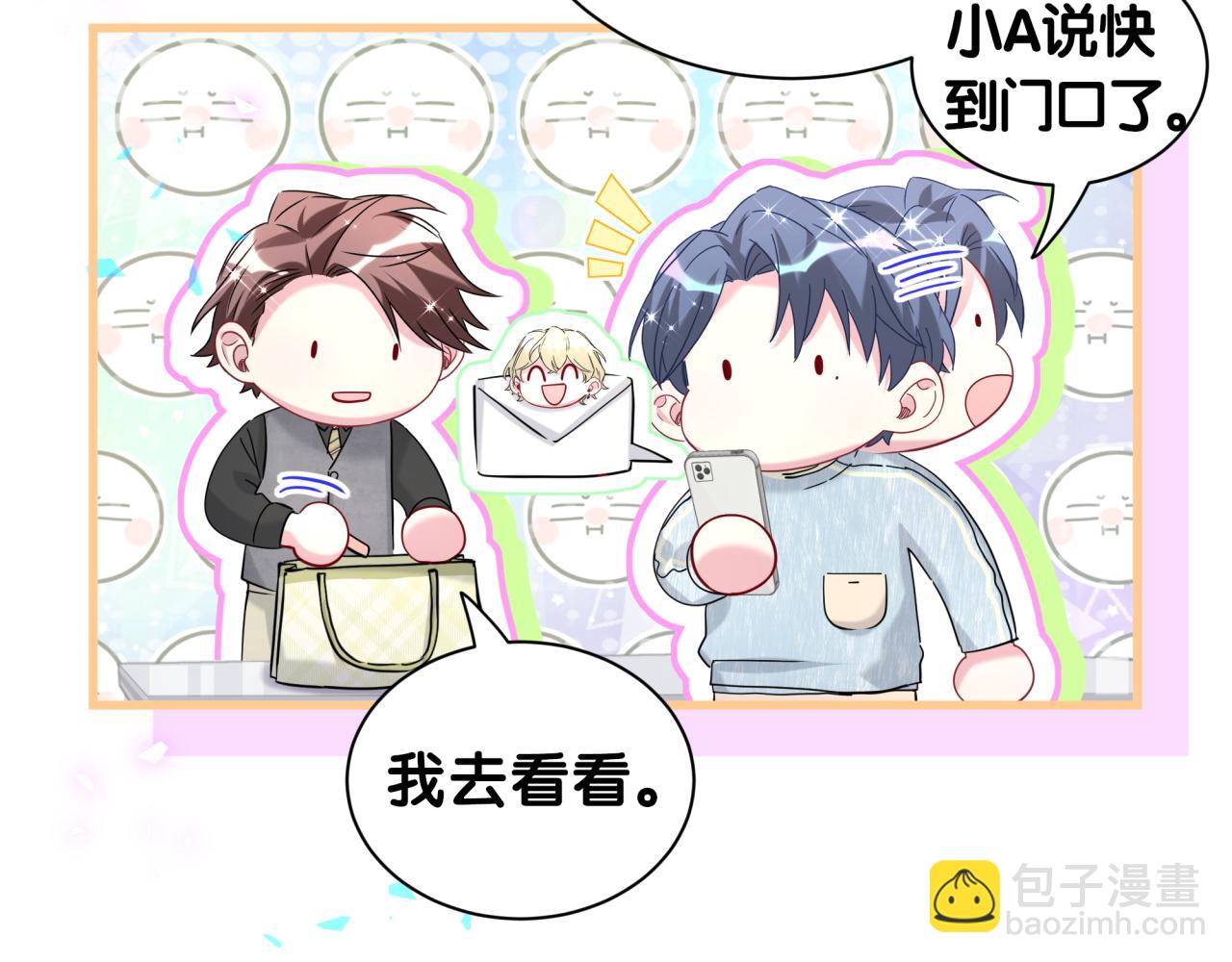 第254话 看到了不该看的(1/3)-第276话
