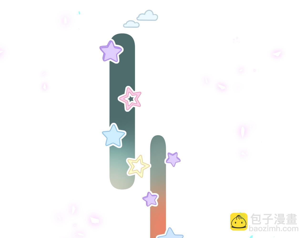 第254话 看到了不该看的(1/3)-第276话