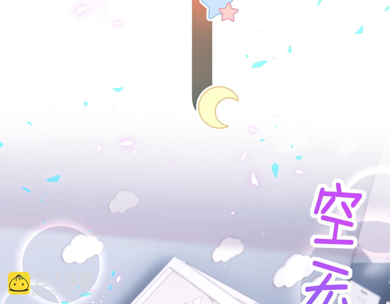 第254话 看到了不该看的(1/3)-第276话