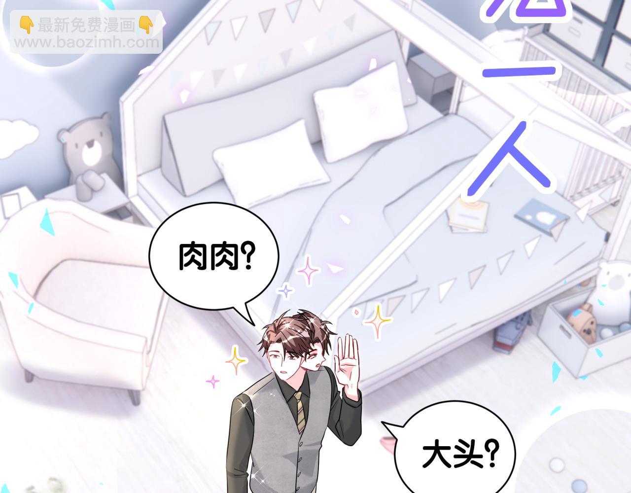 第254话 看到了不该看的(1/3)-第276话