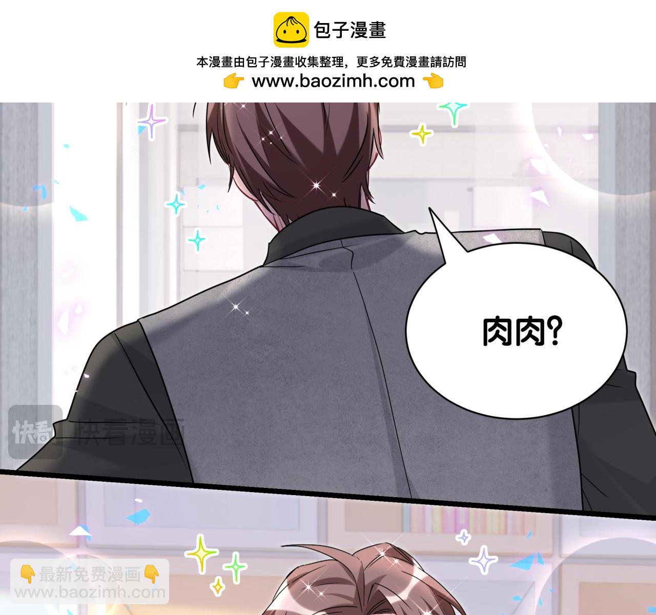 第254话 看到了不该看的(1/3)-第276话