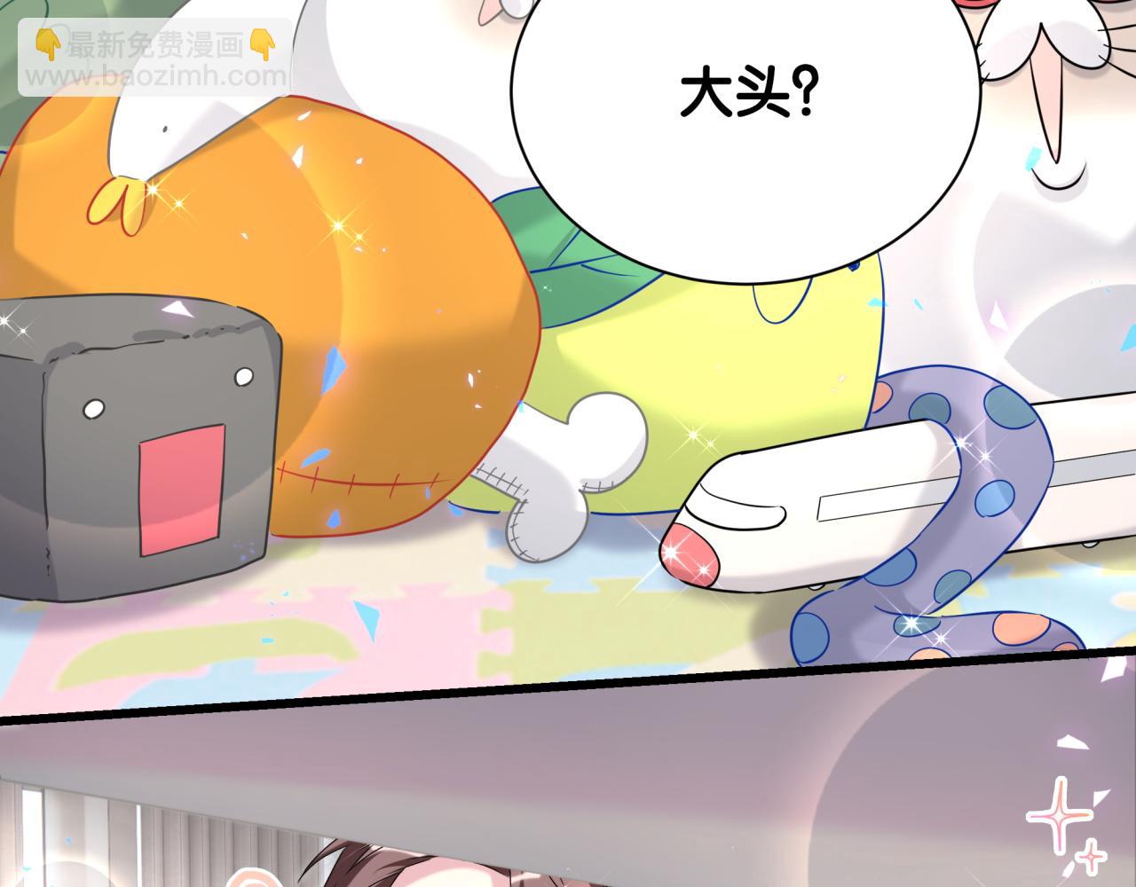 第254话 看到了不该看的(1/3)-第276话