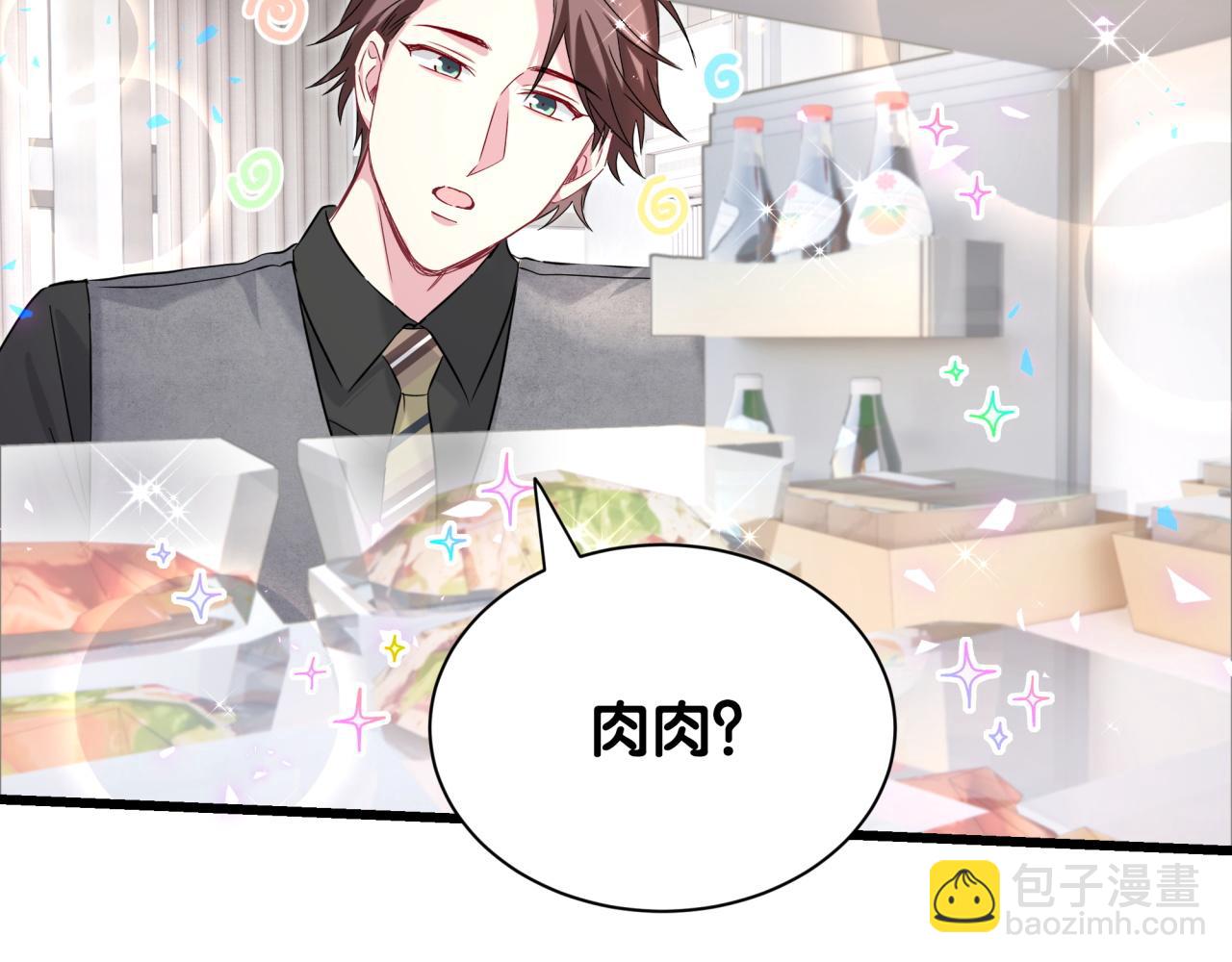 第254话 看到了不该看的(1/3)-第276话