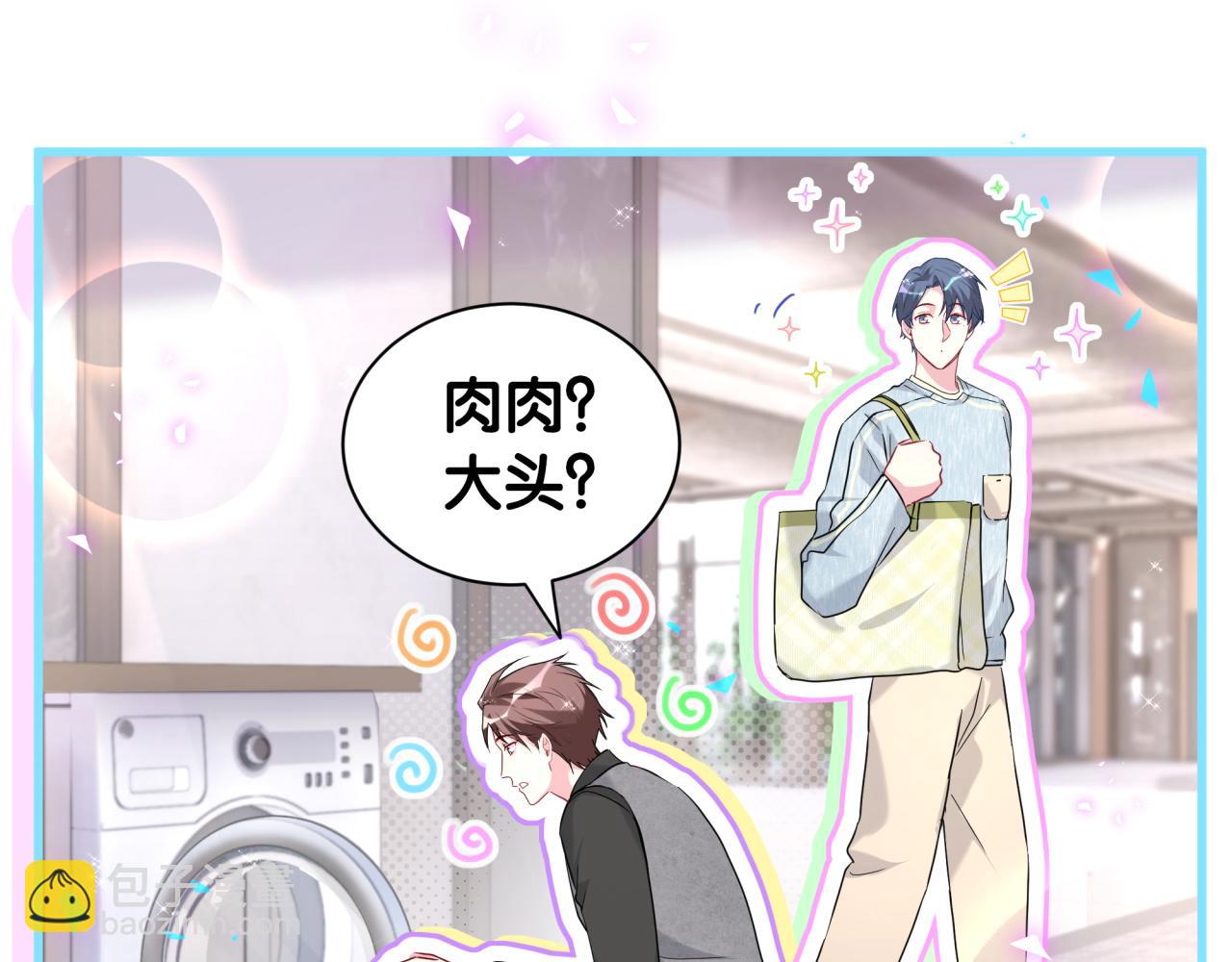 第254话 看到了不该看的(1/3)-第276话