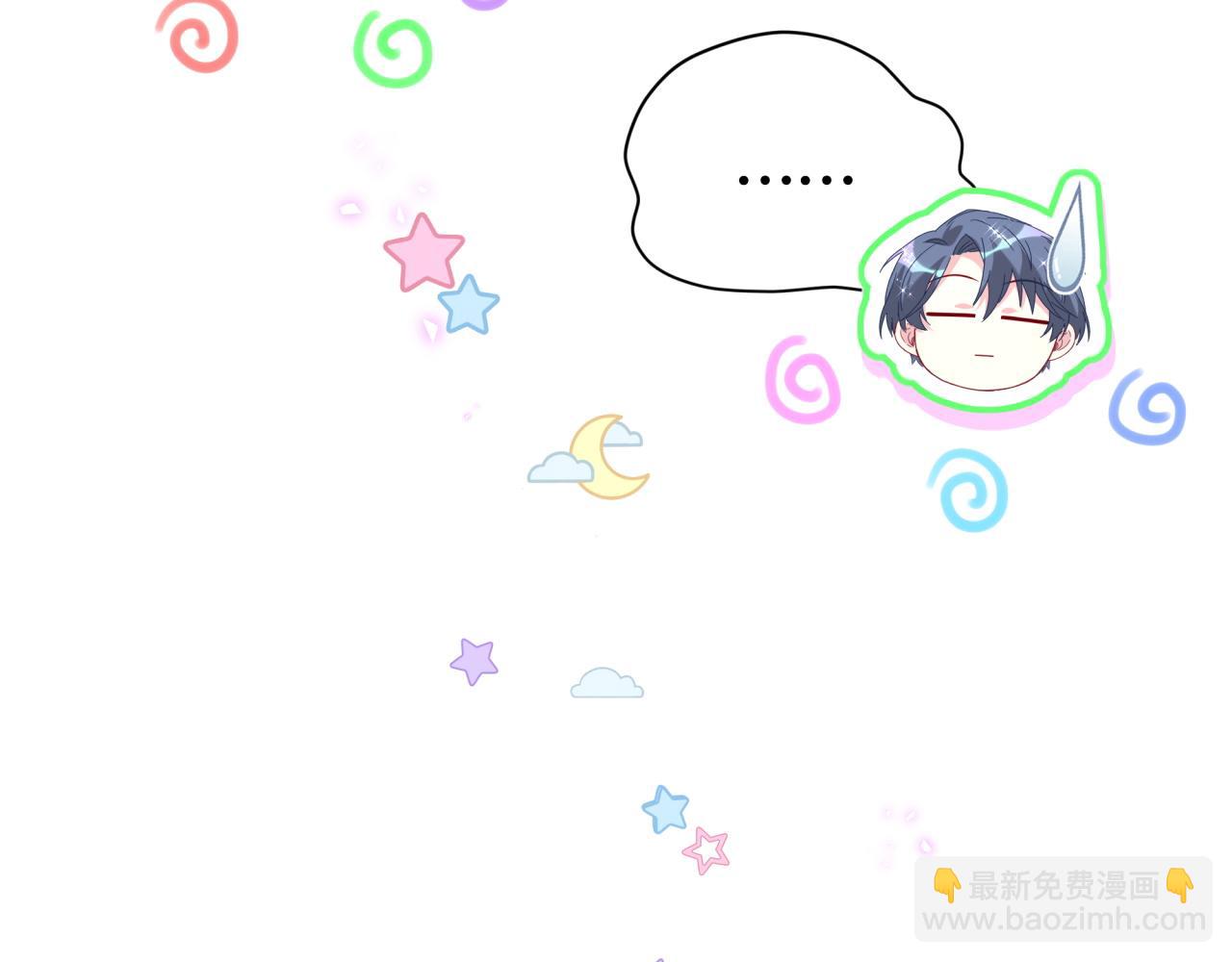 第254话 看到了不该看的(1/3)-第276话