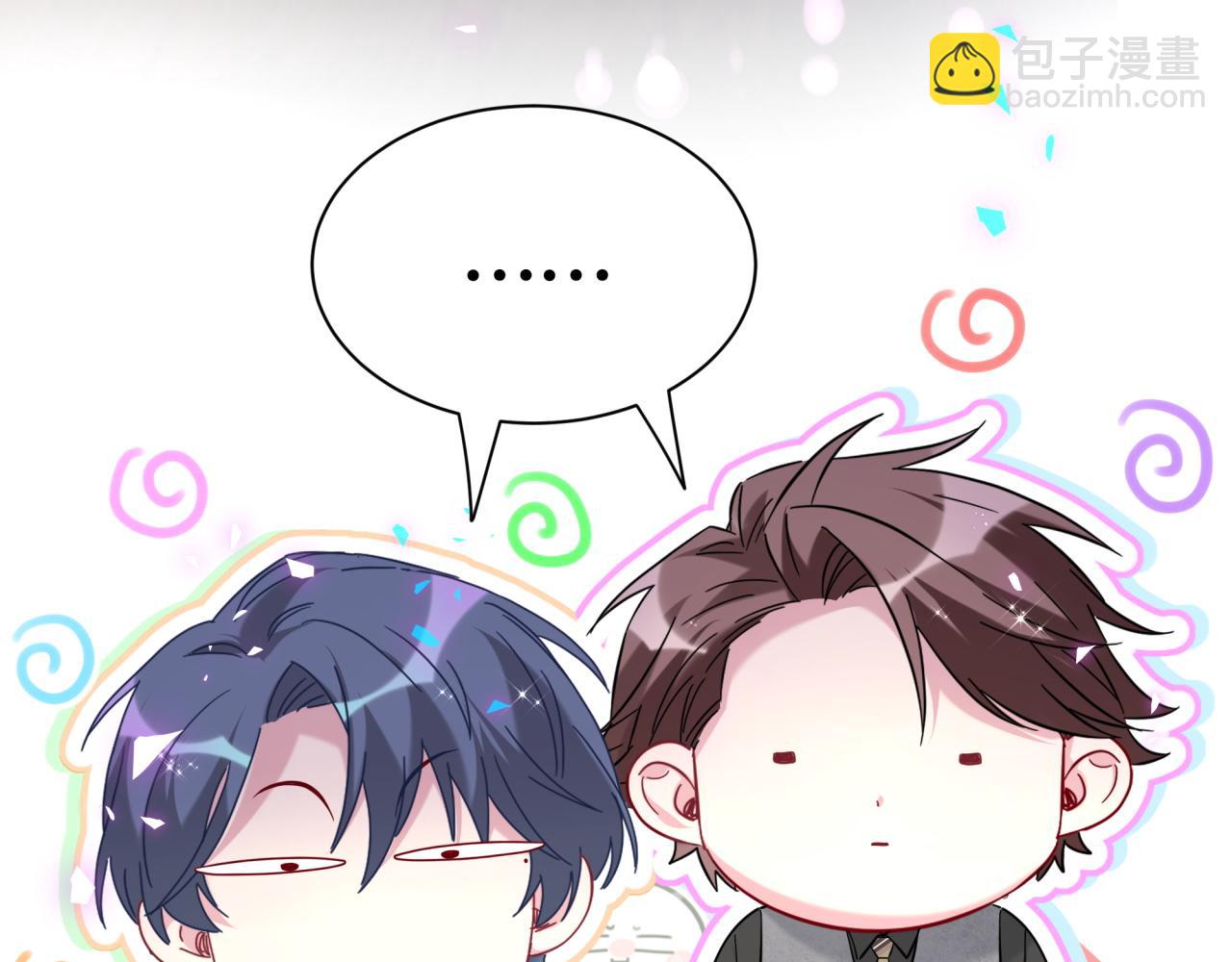 第254话 看到了不该看的(1/3)-第276话