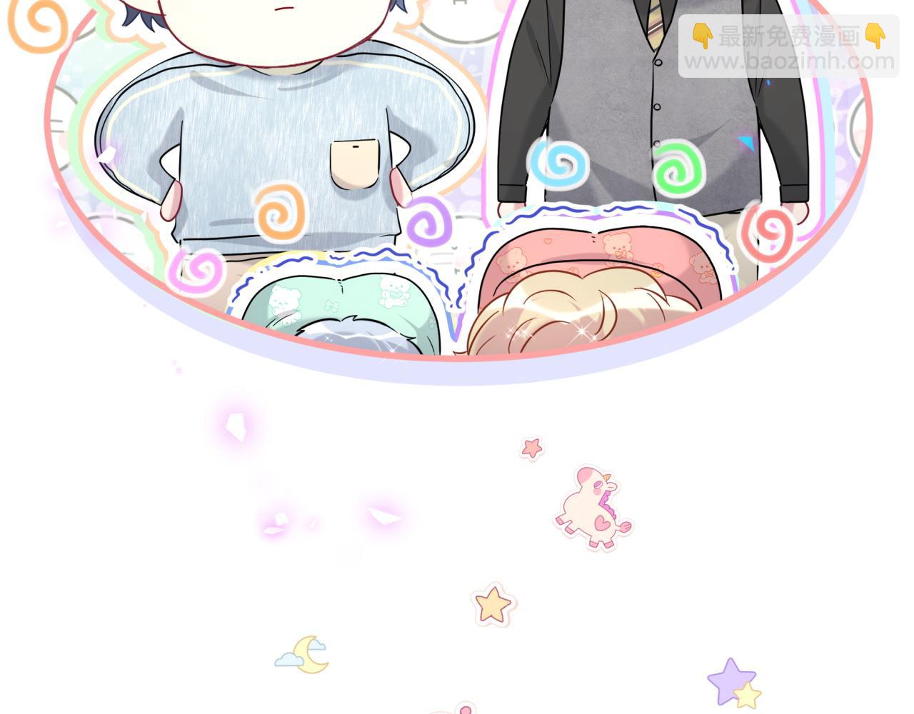 第254话 看到了不该看的(1/3)-第276话