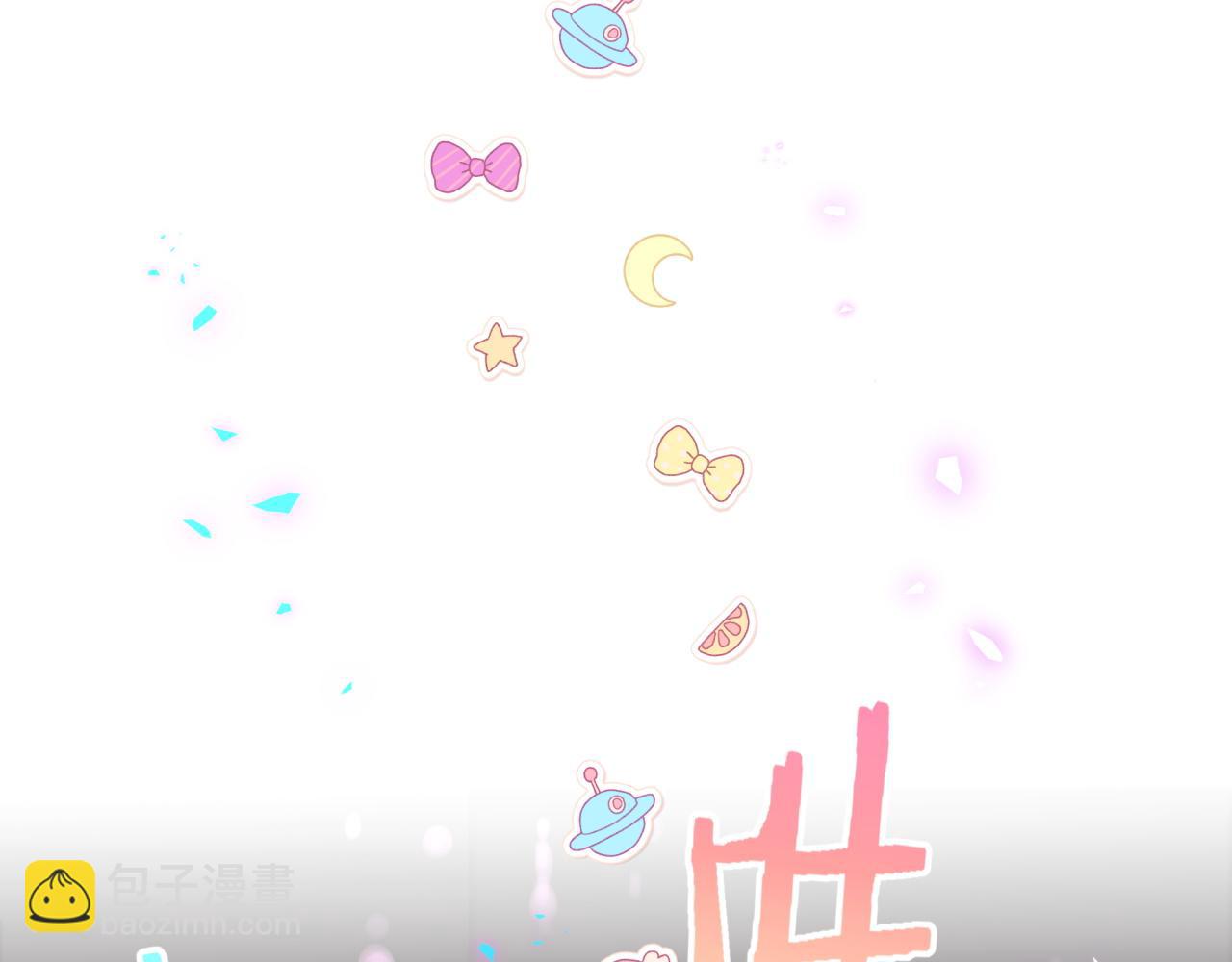 第254话 看到了不该看的(1/3)-第276话