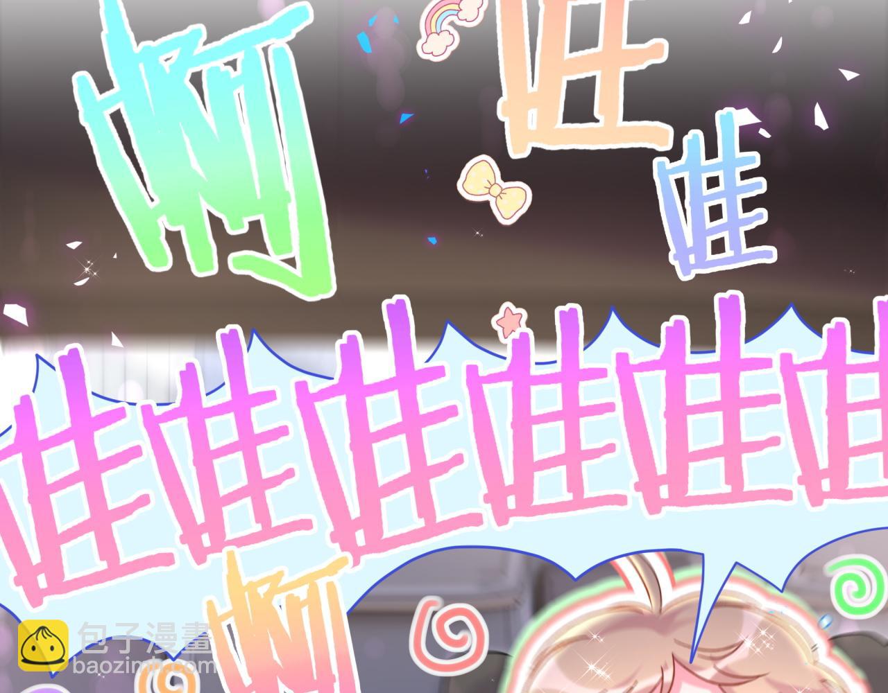 第254话 看到了不该看的(1/3)-第276话