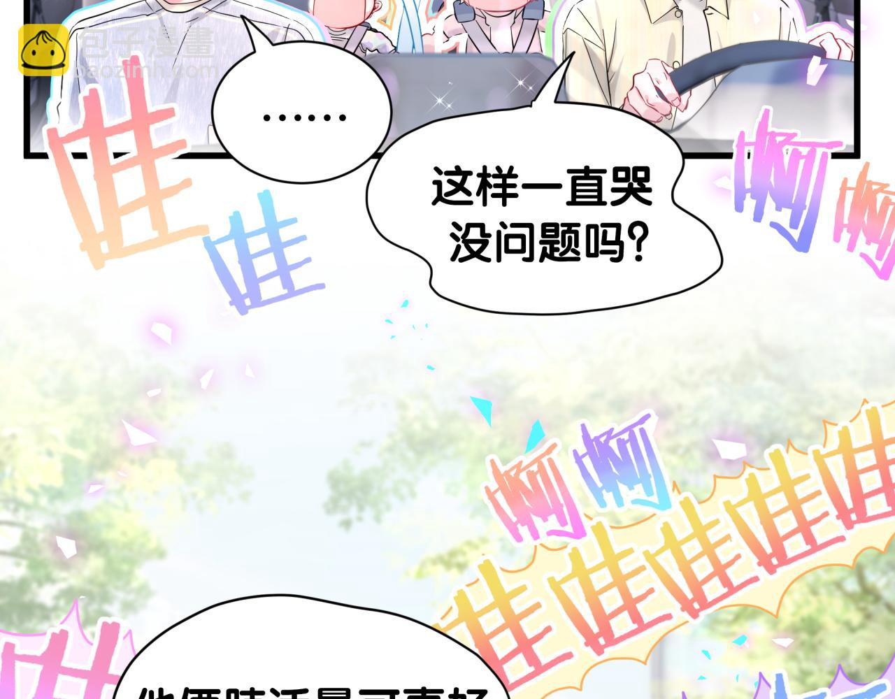 第254话 看到了不该看的(1/3)-第276话