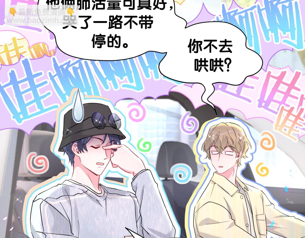第254话 看到了不该看的(1/3)-第276话