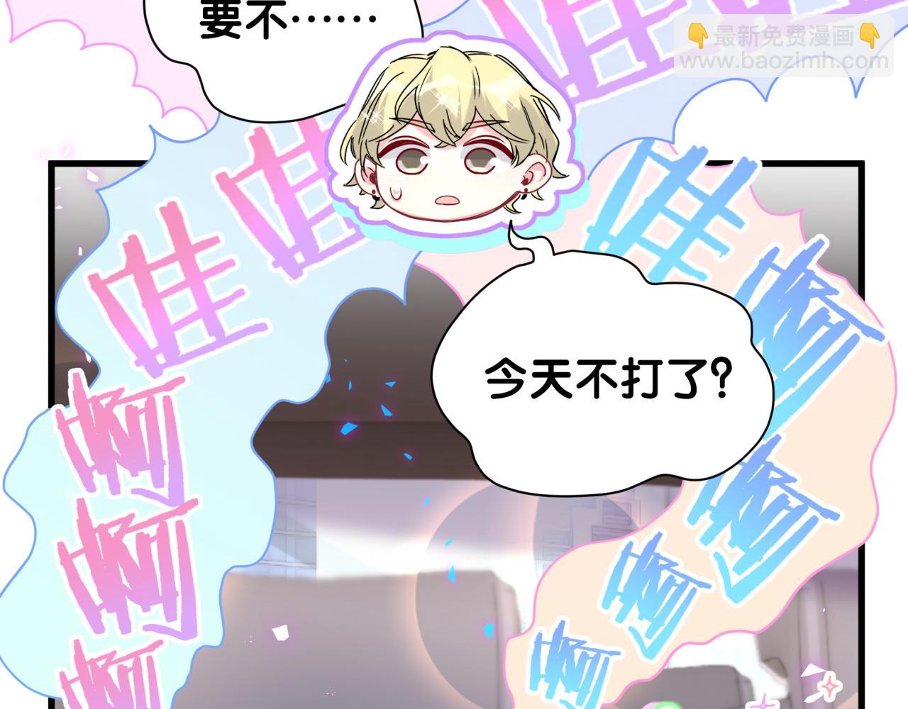 第254话 看到了不该看的(1/3)-第276话