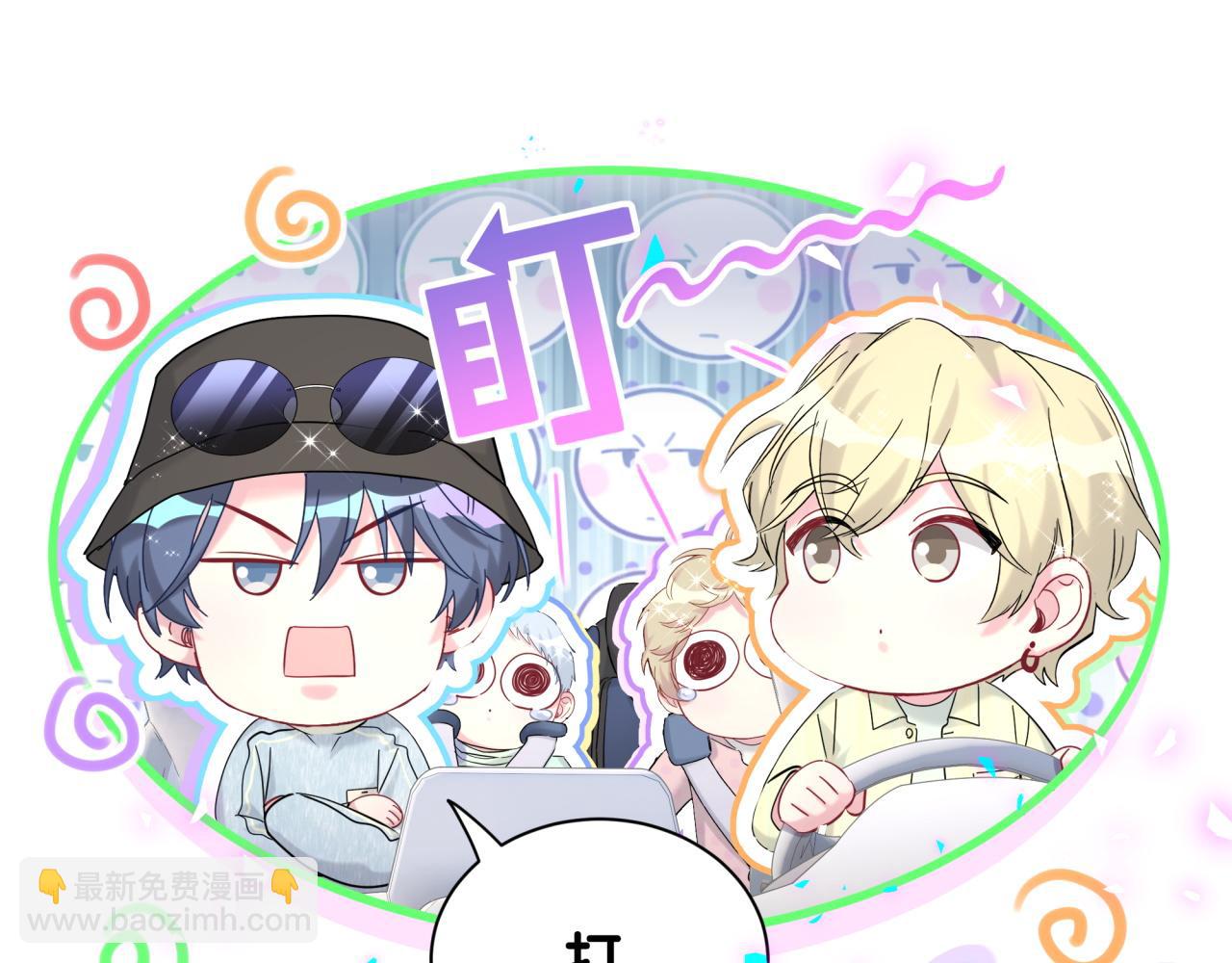 第254话 看到了不该看的(1/3)-第276话