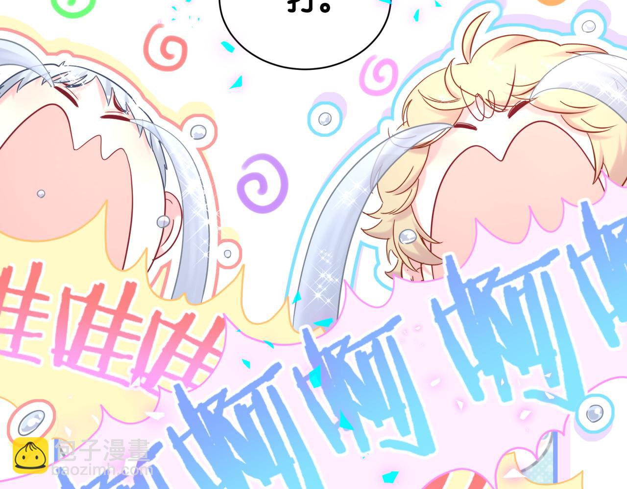 第254话 看到了不该看的(1/3)-第276话