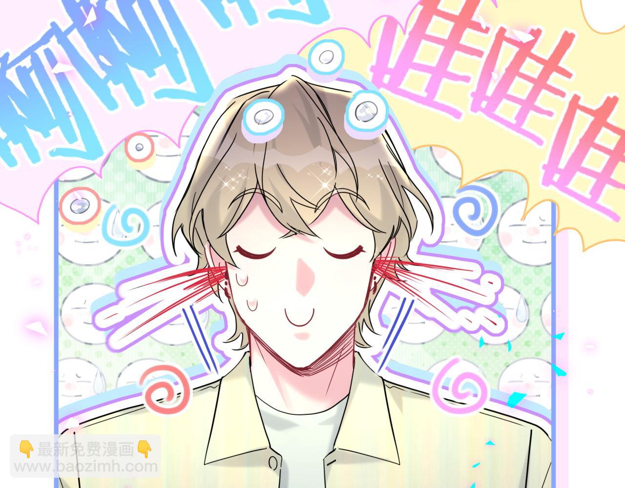 第254话 看到了不该看的(1/3)-第276话