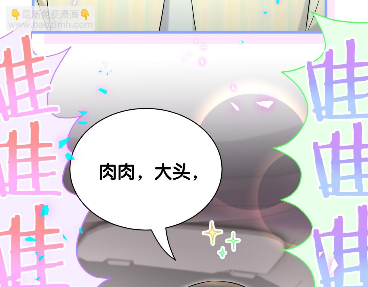 第254话 看到了不该看的(1/3)-第276话