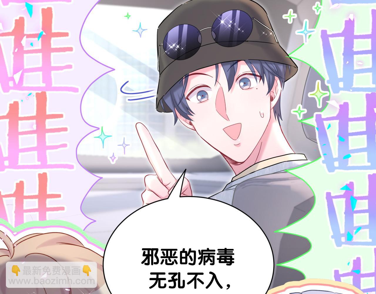 第254话 看到了不该看的(1/3)-第276话