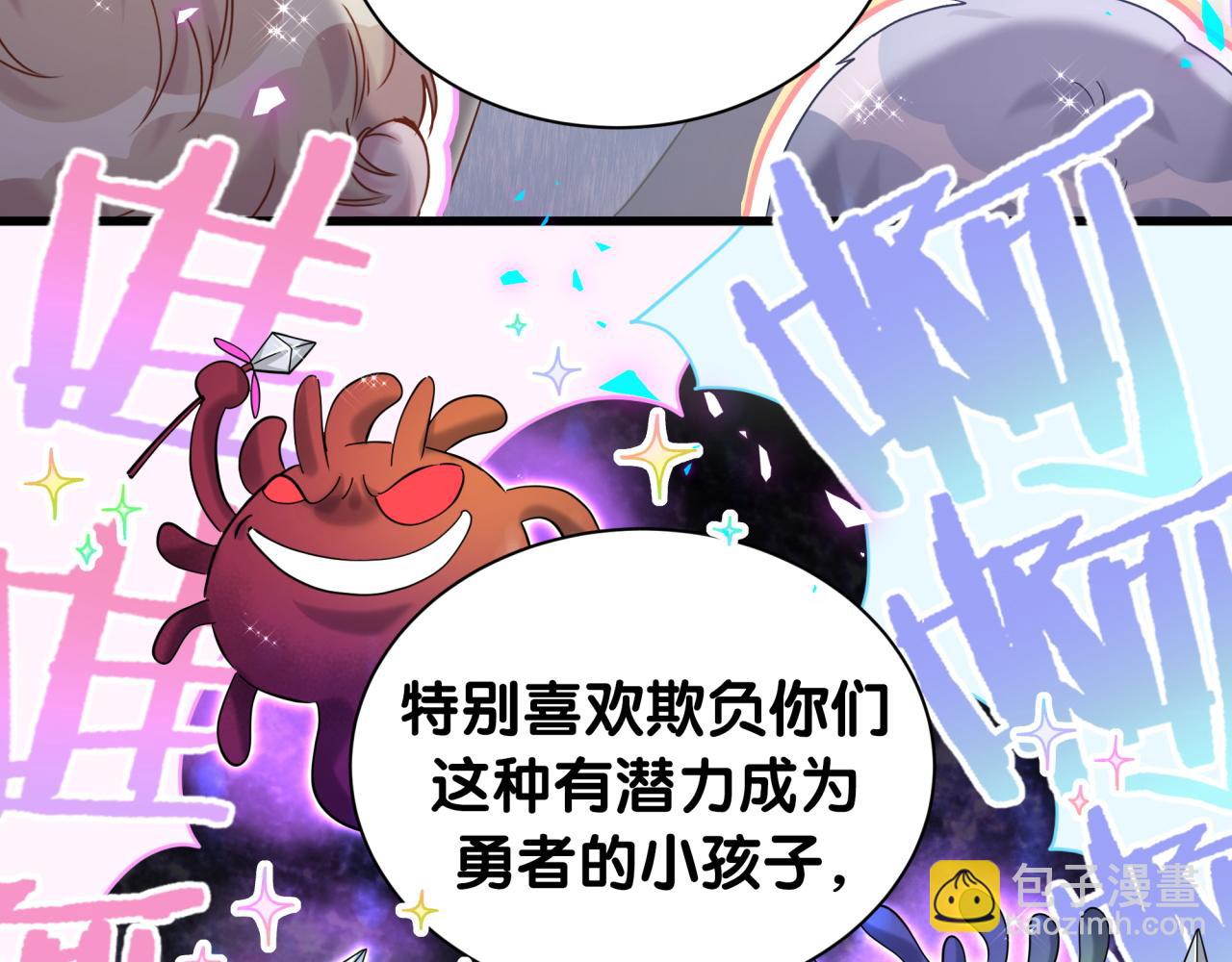 第254话 看到了不该看的(1/3)-第276话