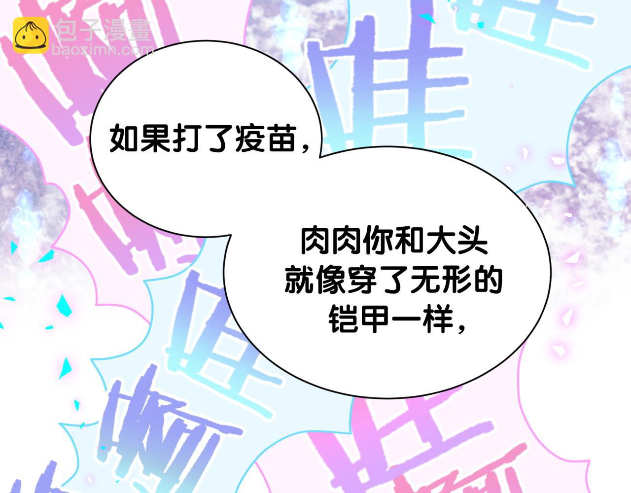 第254话 看到了不该看的(1/3)-第276话