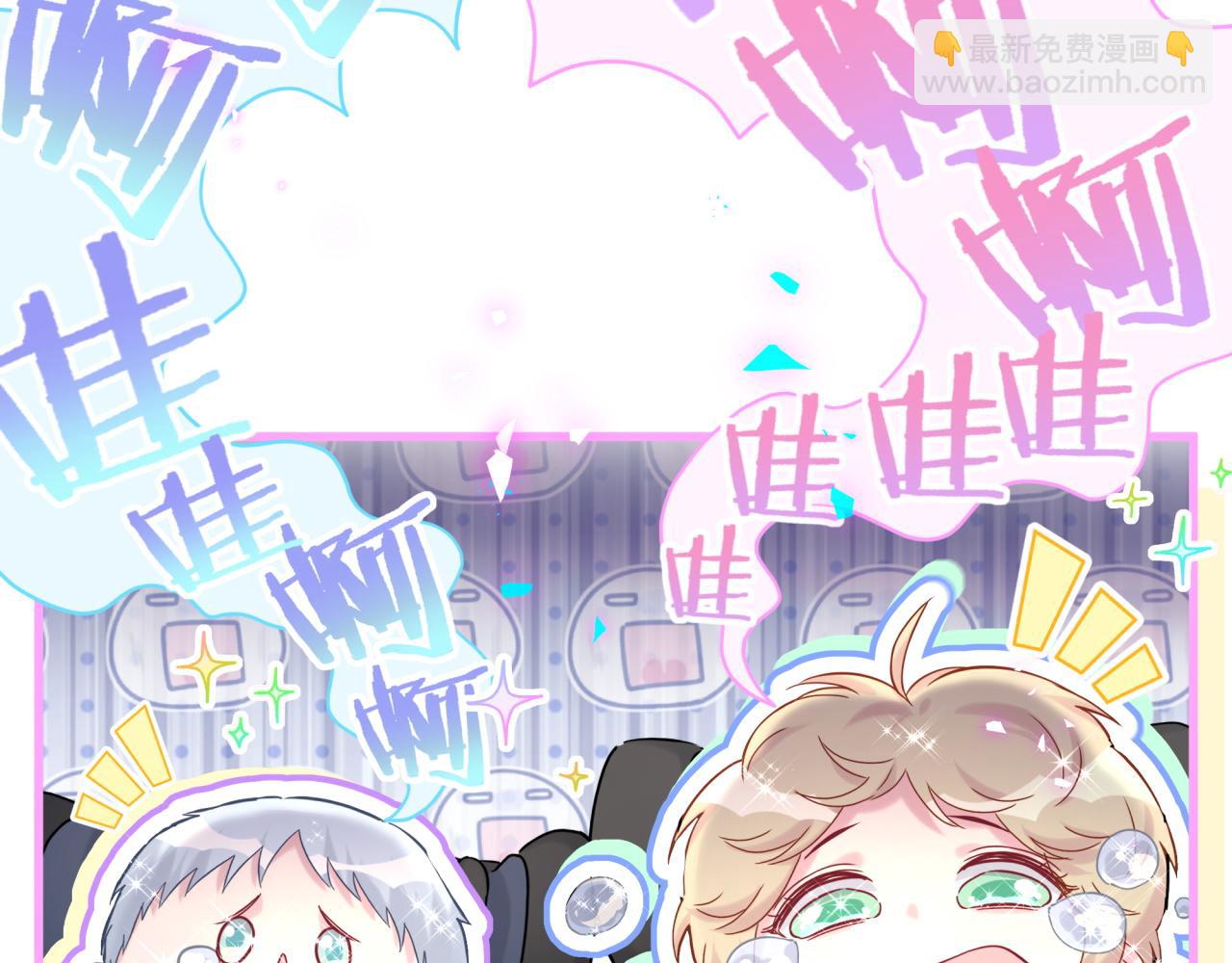 第254话 看到了不该看的(1/3)-第276话