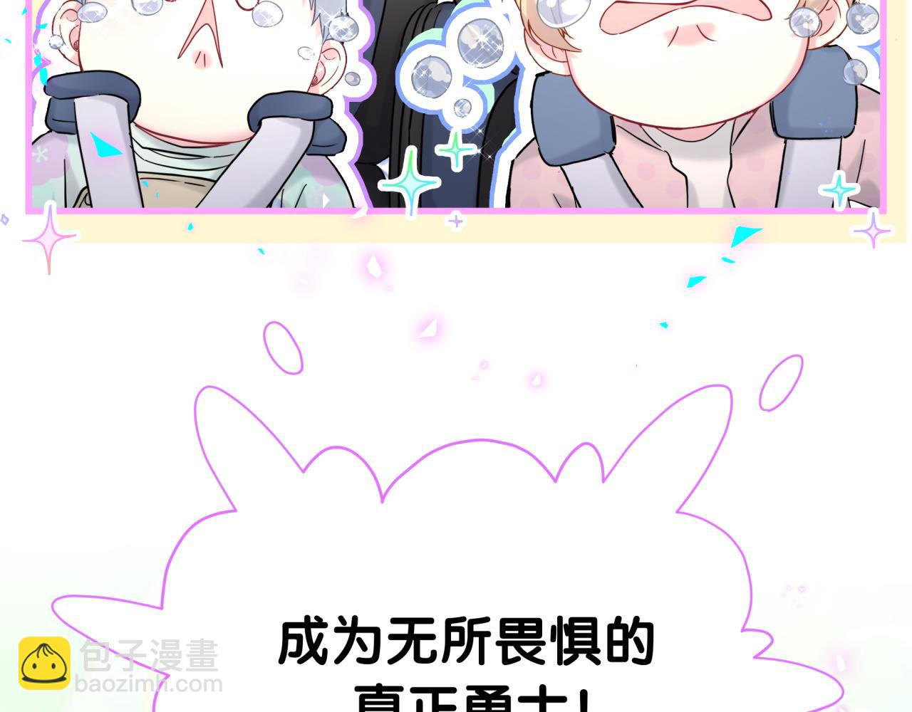 第254话 看到了不该看的(1/3)-第276话