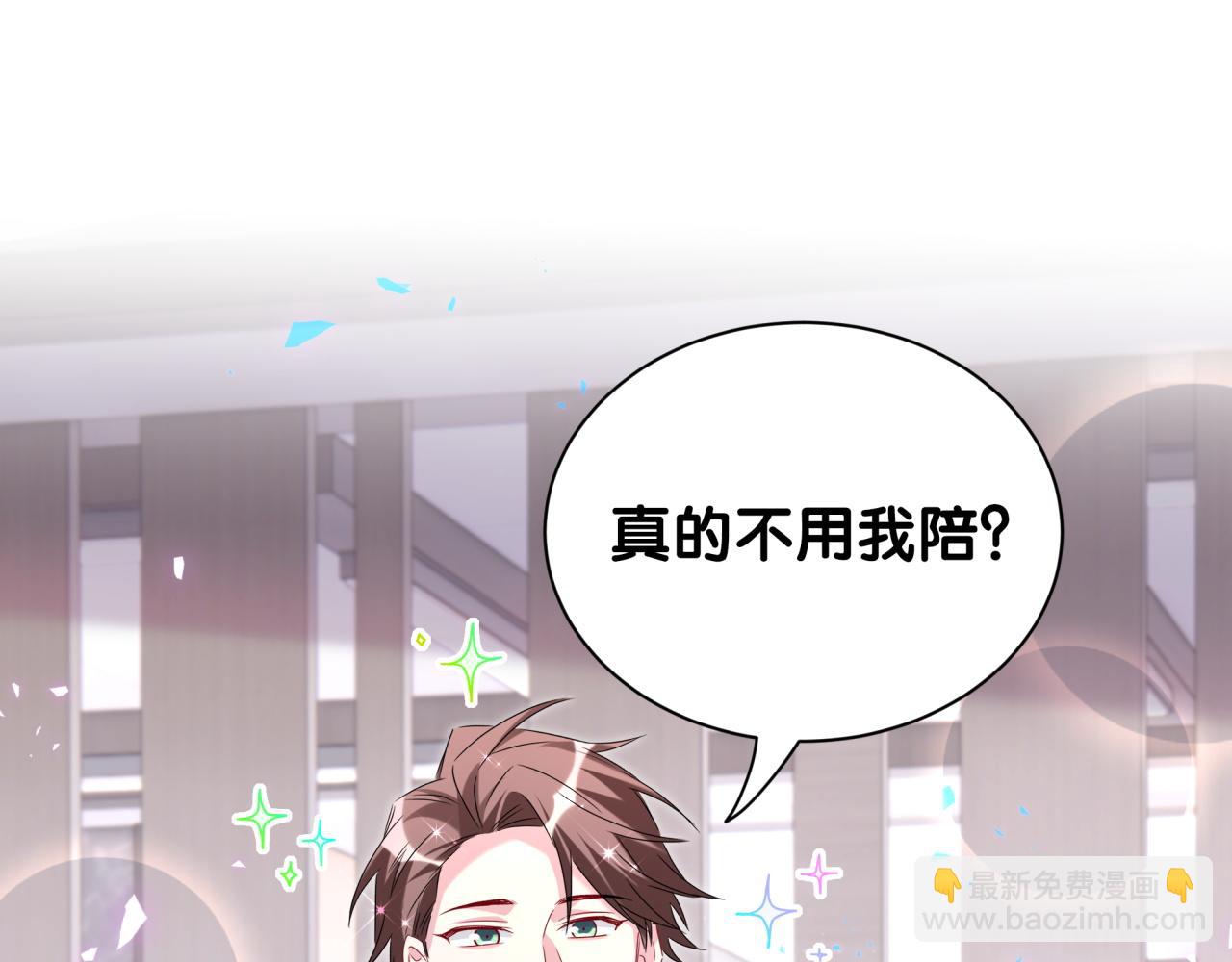 第254话 看到了不该看的(1/3)-第276话