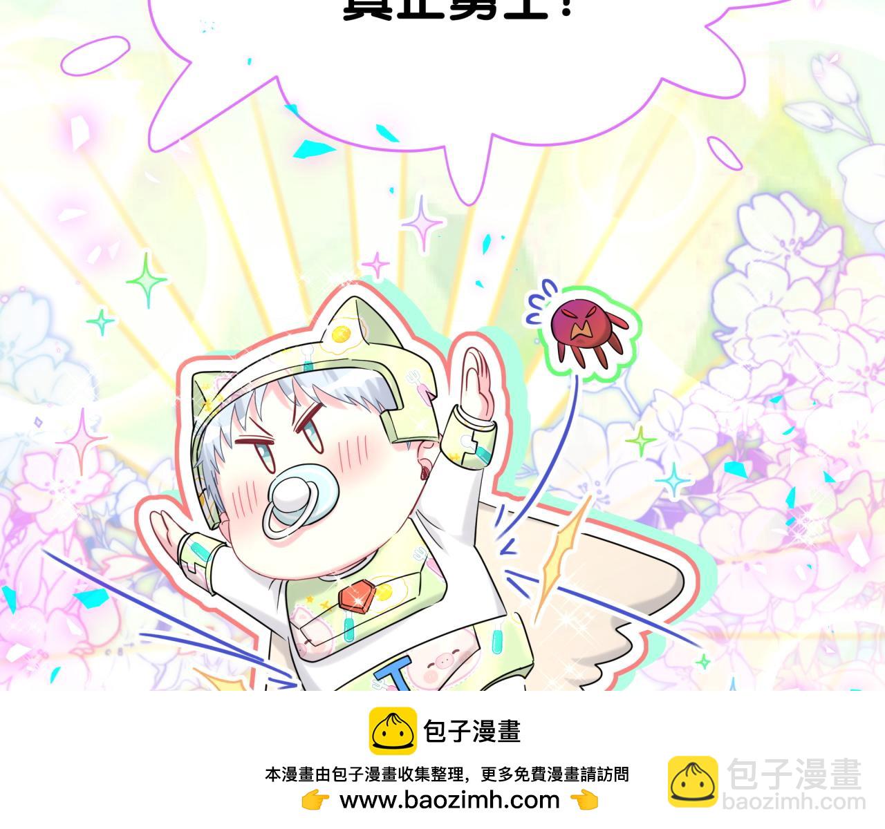 第254话 看到了不该看的(1/3)-第276话