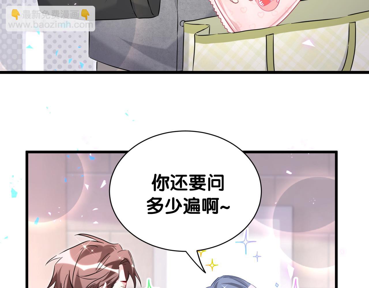 第254话 看到了不该看的(1/3)-第276话