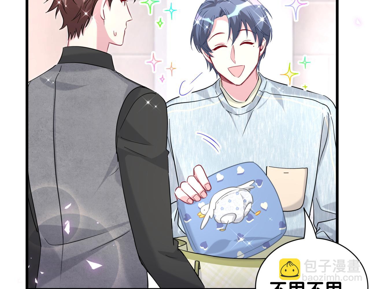 第254话 看到了不该看的(1/3)-第276话