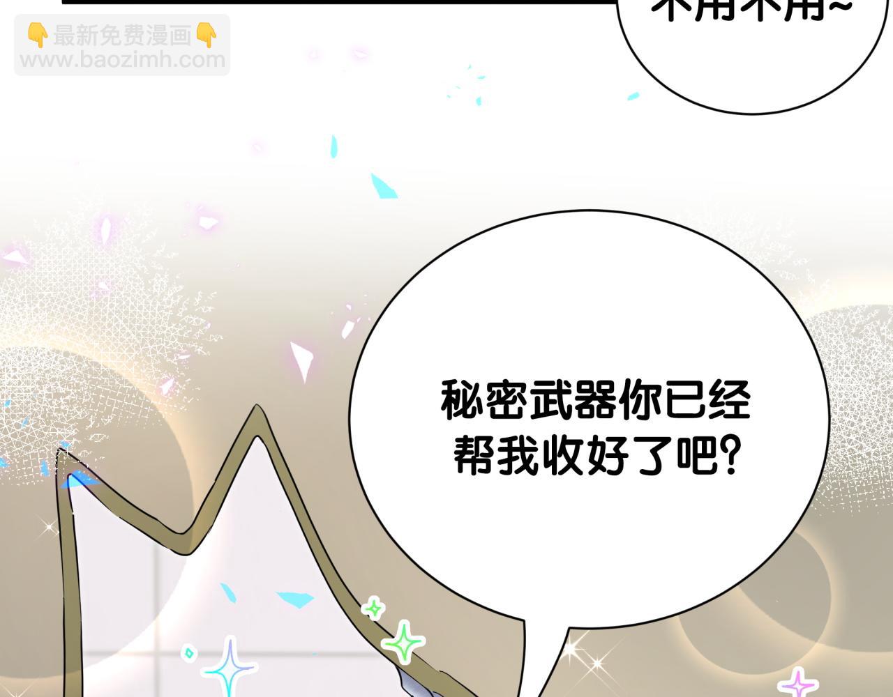 第254话 看到了不该看的(1/3)-第276话