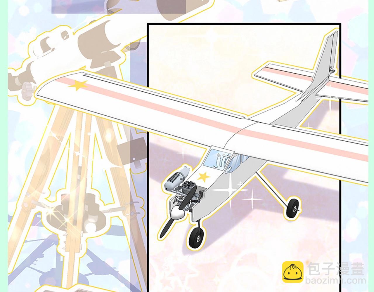 第4期 整活企划：封锦尧如何攻略肉肉？-第278话