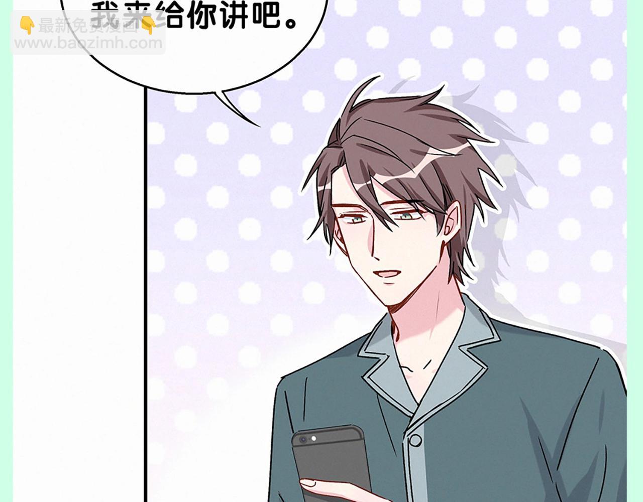第4期 整活企划：封锦尧如何攻略肉肉？-第278话