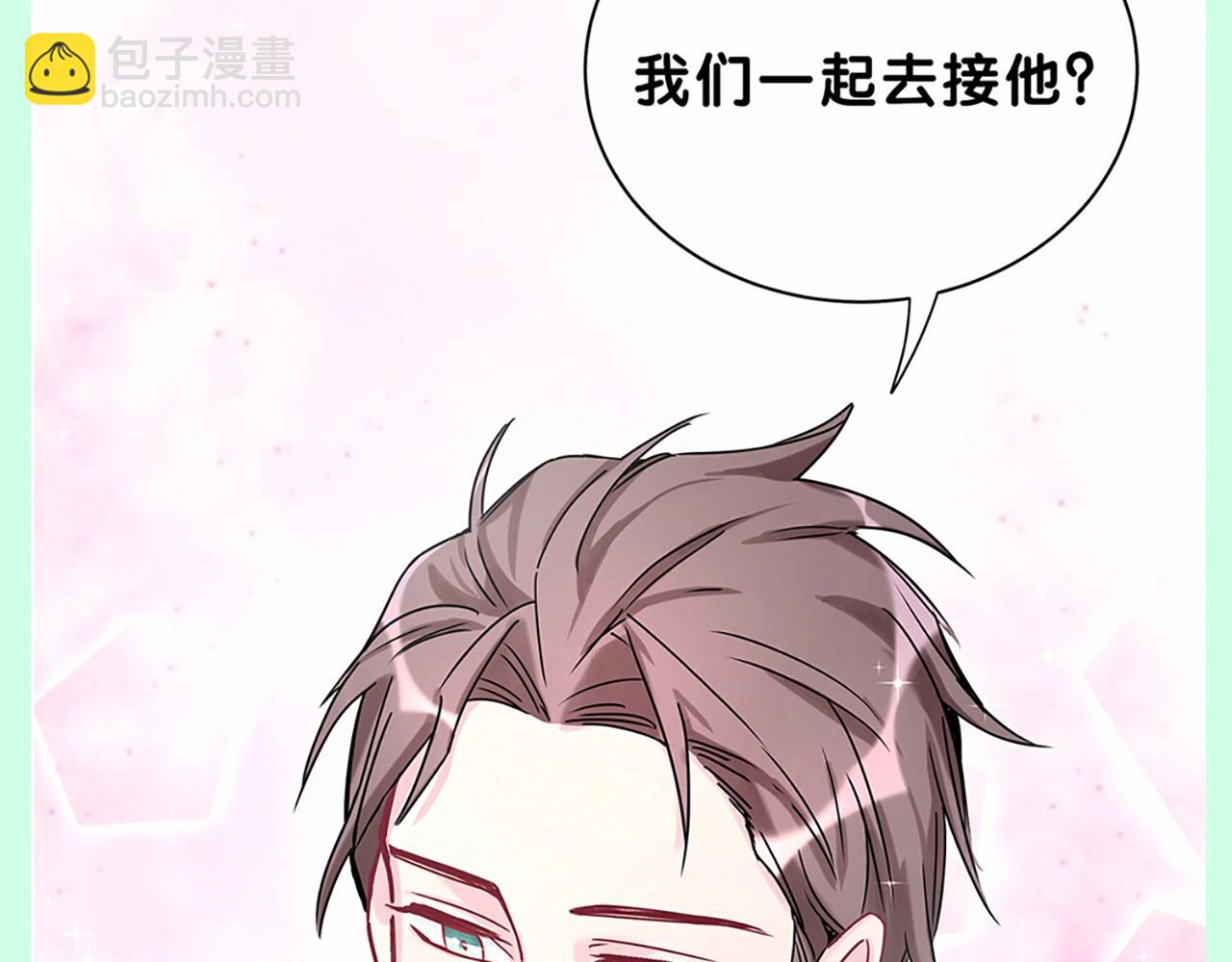 第4期 整活企划：封锦尧如何攻略肉肉？-第278话